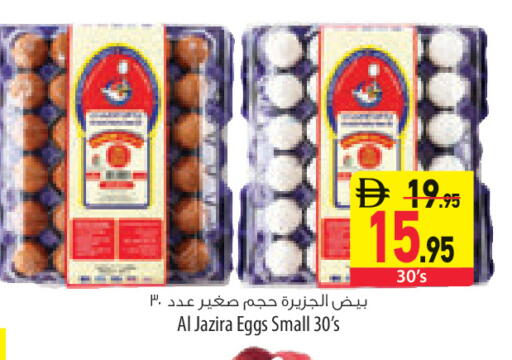 available at Safeer Market in UAE - Abu Dhabi