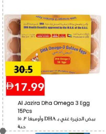 available at Mark & Save in UAE - Sharjah / Ajman