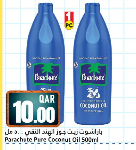 Coconut available at دانة هايبرماركت in قطر - الوكرة