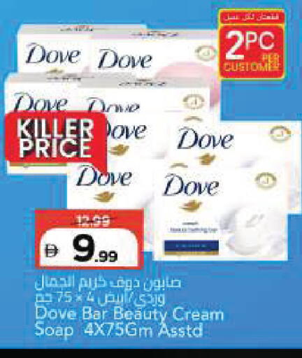 available at Mark & Save in UAE - Sharjah / Ajman