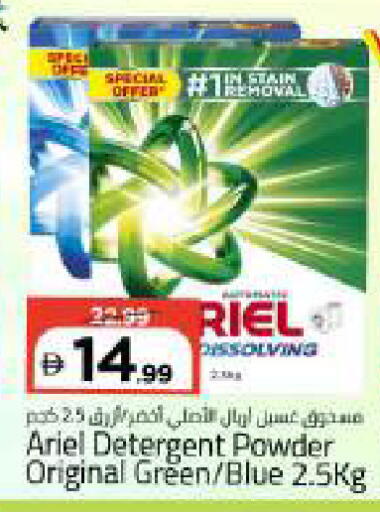 available at مارك & سيف in الإمارات العربية المتحدة , الامارات - دبي