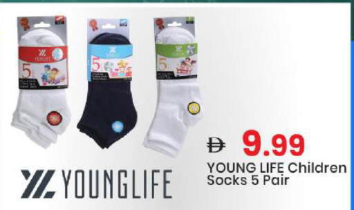available at Mark & Save in UAE - Abu Dhabi