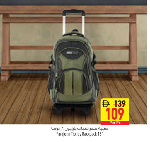 available at Safeer Market in UAE - Sharjah / Ajman