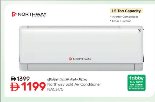 available at Nesto Hypermarket in UAE - Ras al Khaimah