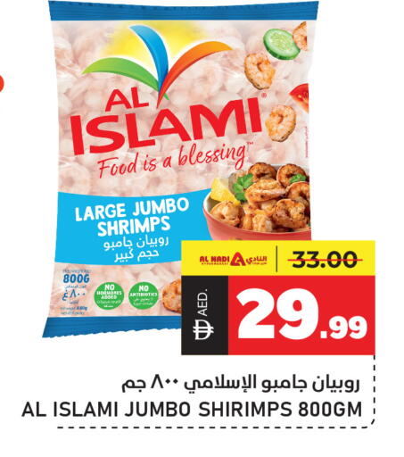 available at AL NADI HYPERMARKET in UAE - Sharjah / Ajman