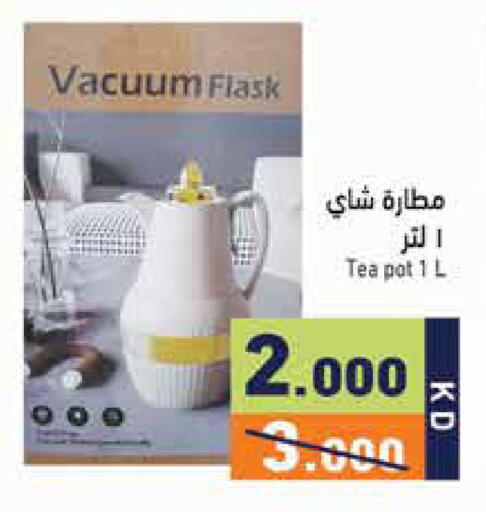 available at Ramez in Kuwait - Kuwait City