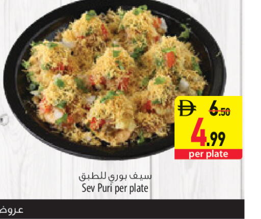 available at السفير ماركت in الإمارات العربية المتحدة , الامارات - أبو ظبي