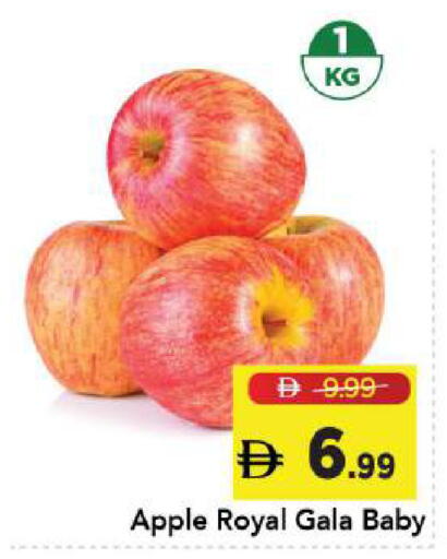 Apple available at مارك & سيف in الإمارات العربية المتحدة , الامارات - أبو ظبي