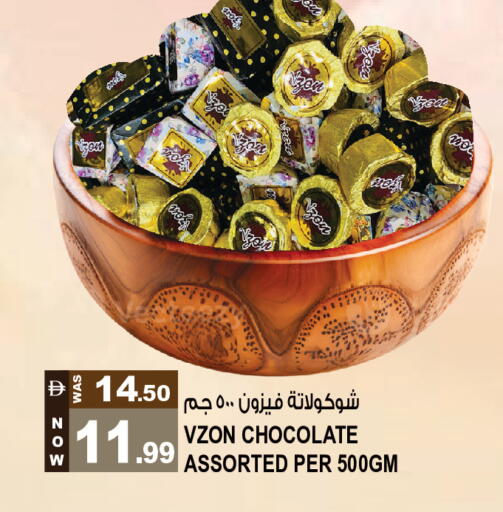 available at Hashim Hypermarket in UAE - Sharjah / Ajman