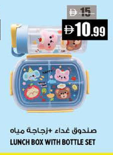 available at Hashim Hypermarket in UAE - Sharjah / Ajman