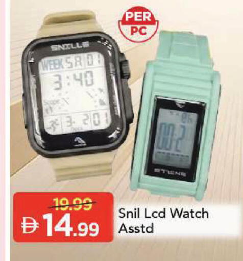 available at Mark & Save in UAE - Sharjah / Ajman
