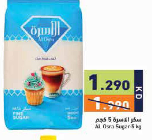 available at Ramez in Kuwait - Kuwait City