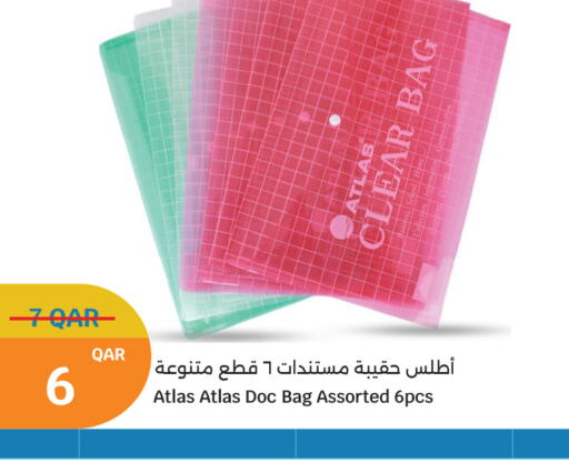 available at سيتي هايبرماركت in قطر - الشمال