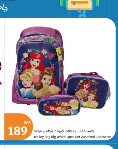 available at City Hypermarket in Qatar - Al Wakra