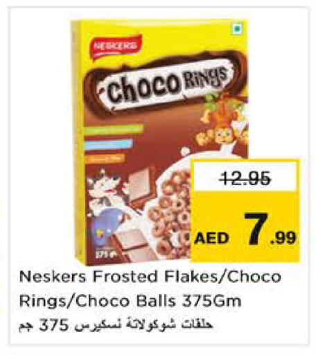 available at نستو هايبرماركت in الإمارات العربية المتحدة , الامارات - الشارقة / عجمان