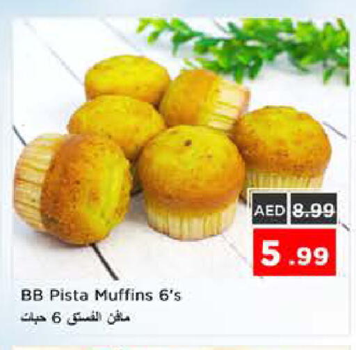 available at نستو هايبرماركت in الإمارات العربية المتحدة , الامارات - الشارقة / عجمان