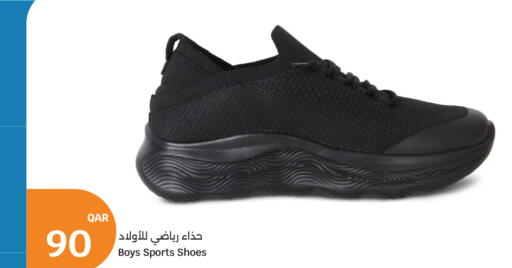 available at City Hypermarket in Qatar - Al Khor
