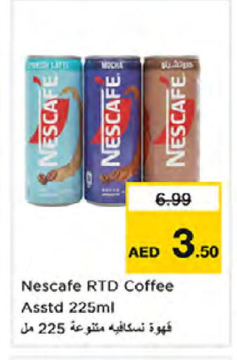 available at نستو هايبرماركت in الإمارات العربية المتحدة , الامارات - الشارقة / عجمان