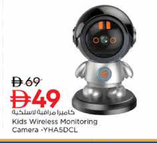 available at نستو هايبرماركت in الإمارات العربية المتحدة , الامارات - دبي