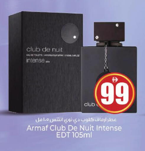 available at Kenz Hypermarket in UAE - Sharjah / Ajman
