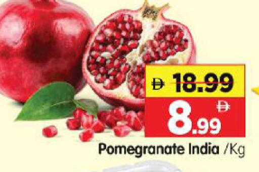Pomegranate from India available at Al Madina Hypermarket in UAE - Abu Dhabi
