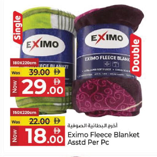 available at كنز هايبرماركت in الإمارات العربية المتحدة , الامارات - الشارقة / عجمان