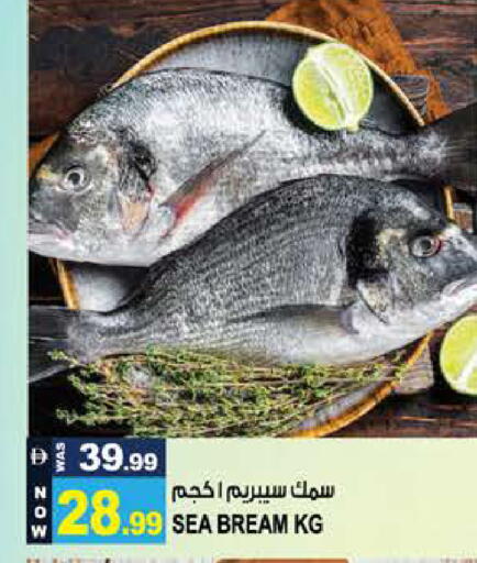 available at Hashim Hypermarket in UAE - Sharjah / Ajman