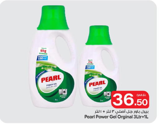 available at بن داود in قطر - الدوحة
