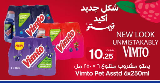 Strawberry available at بن داود in قطر - الدوحة