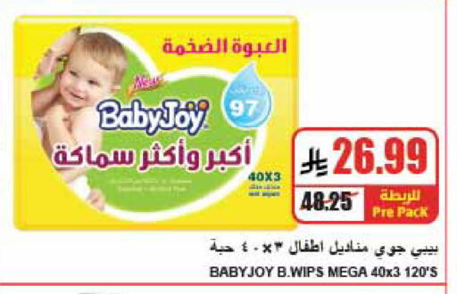 available at A Market in KSA, Saudi Arabia, Saudi - Riyadh
