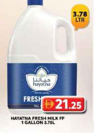 available at جراند هايبر ماركت in الإمارات العربية المتحدة , الامارات - دبي