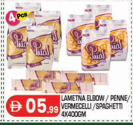 available at سنابل بني ياس in الإمارات العربية المتحدة , الامارات - أبو ظبي