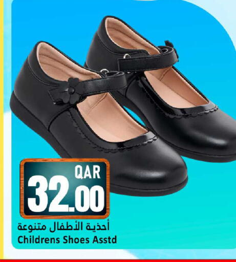 available at دانة هايبرماركت in قطر - الوكرة