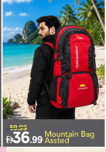 available at مارك & سيف in الإمارات العربية المتحدة , الامارات - دبي