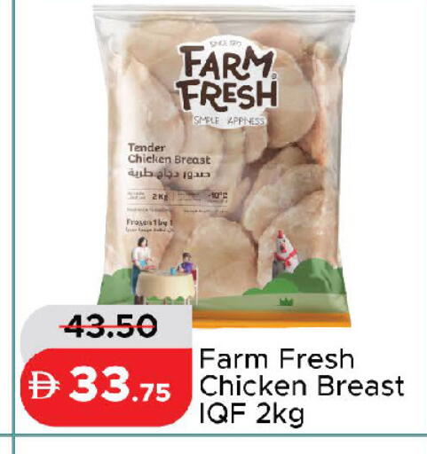 available at Al Aswaq Hypermarket in UAE - Ras al Khaimah