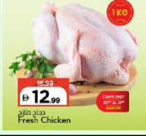available at مارك & سيف in الإمارات العربية المتحدة , الامارات - دبي