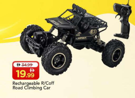 available at Mark & Save in UAE - Sharjah / Ajman