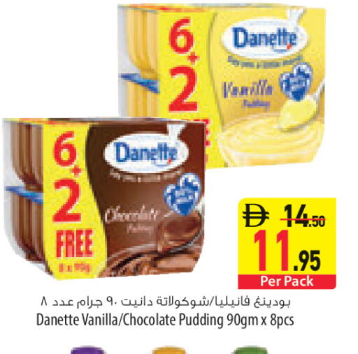 Vanilla available at السفير ماركت in الإمارات العربية المتحدة , الامارات - رَأْس ٱلْخَيْمَة