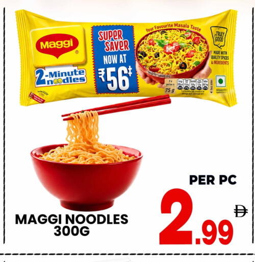 available at Centro Discount Center in UAE - Sharjah / Ajman