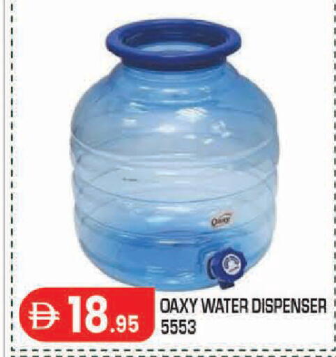 available at سنابل بني ياس in الإمارات العربية المتحدة , الامارات - أبو ظبي