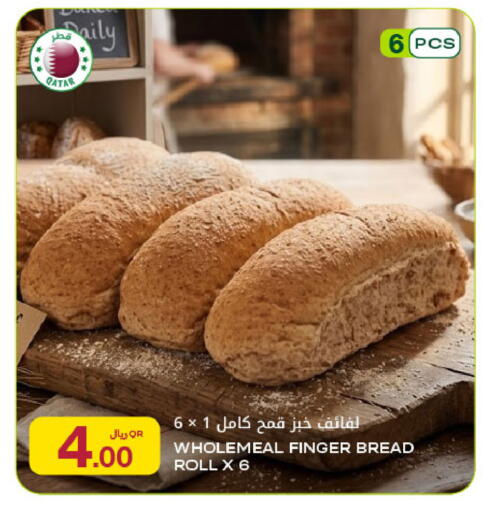 available at Al Meera in Qatar - Doha