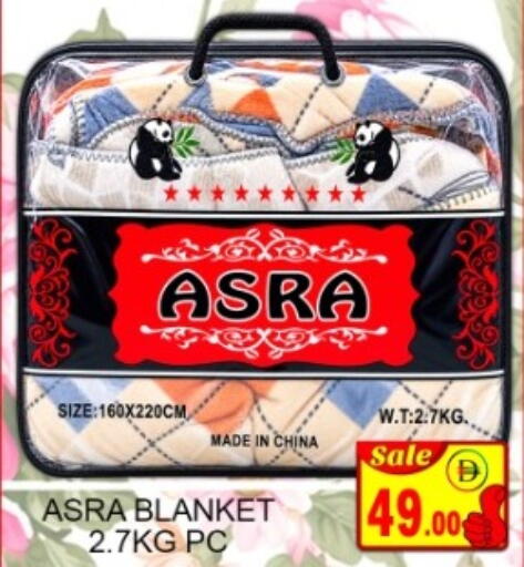 available at جرين جيفت متجر أقسام in الإمارات العربية المتحدة , الامارات - دبي