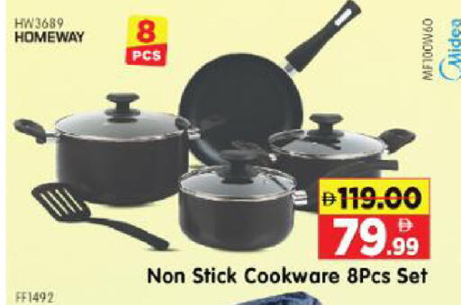 available at Al Madina Hypermarket in UAE - Abu Dhabi
