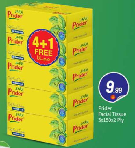 available at BIGmart in UAE - Abu Dhabi