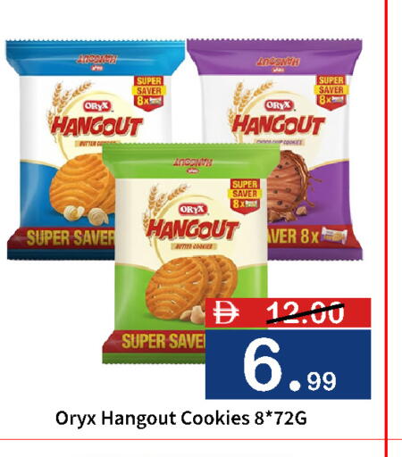 available at ROYAL GULF HYPERMARKET LLC in UAE - Abu Dhabi