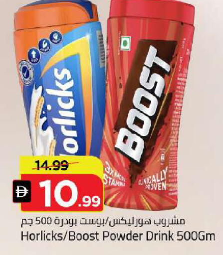 available at مارك & سيف in الإمارات العربية المتحدة , الامارات - دبي