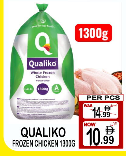 available at جفت بوينت in الإمارات العربية المتحدة , الامارات - دبي