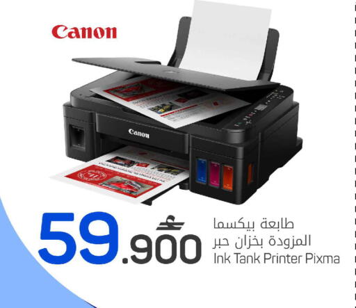 available at مارك & سايف in عُمان - مسقط‎