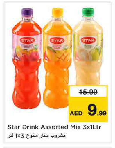 available at نستو هايبرماركت in الإمارات العربية المتحدة , الامارات - الشارقة / عجمان