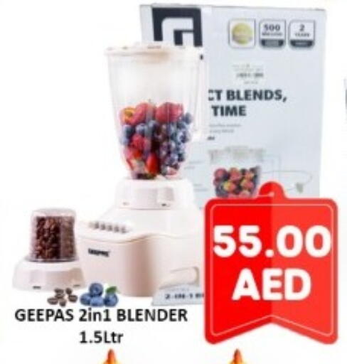 available at GREEN GIFT DEPARTMENT STORE in United Arab Emirates